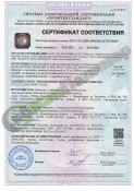 Сертификат соответствия на трубы с фланцевым и БРС соединением по ТУ 22.21.21-005-05441772-2021
